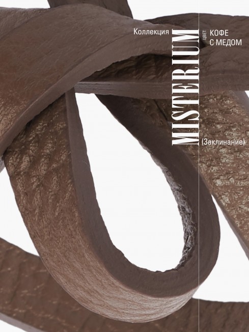 Ремешок на сумку-БРАСЛЕТ-Брелок Унисекс Ag-AURUM TERRAE!